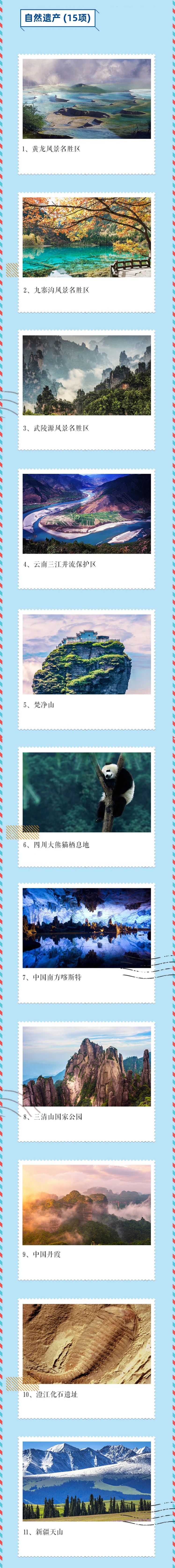 微信图片_20250713085234.jpg