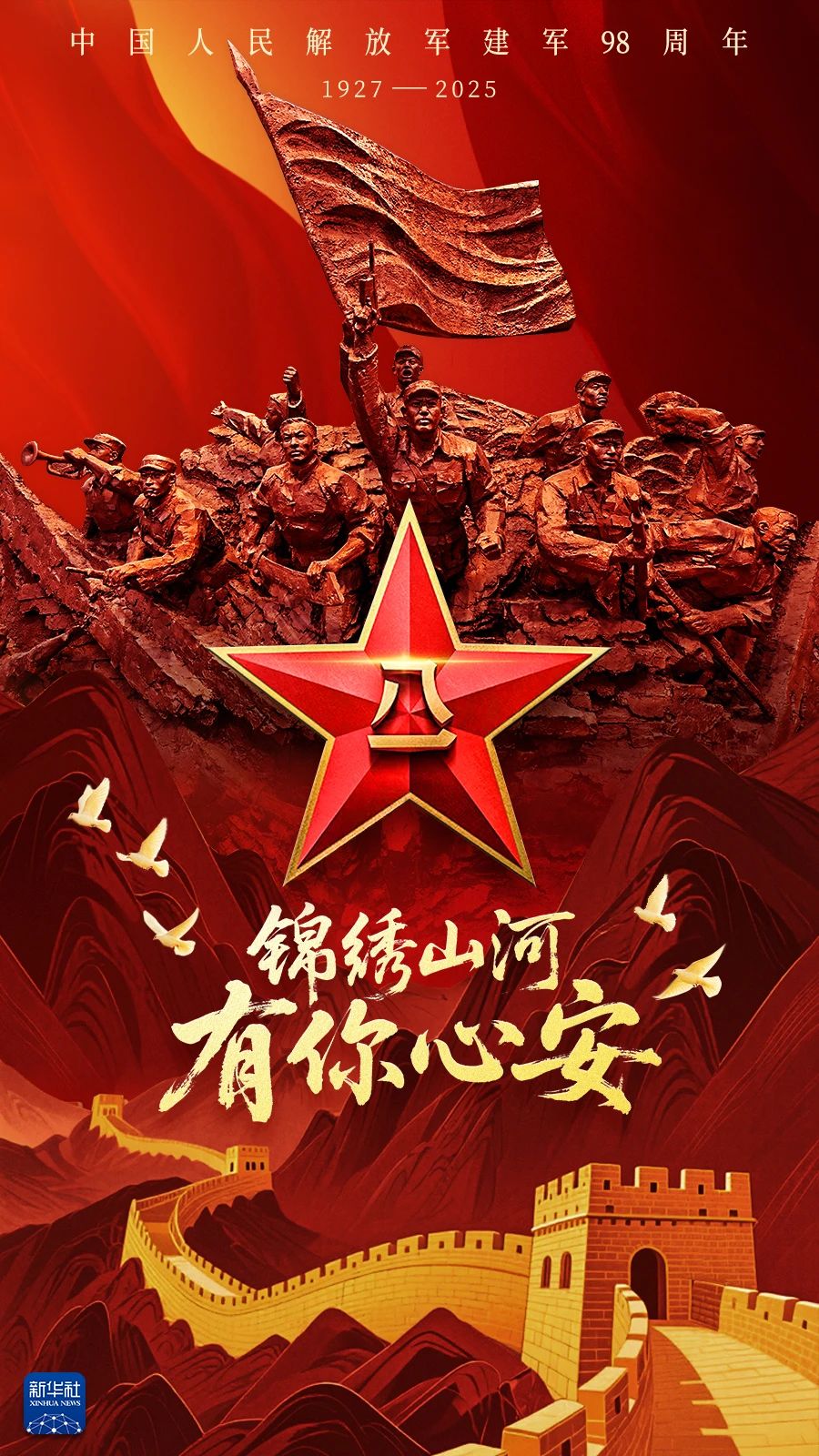 微信图片_20250801074052.jpg 微信图片_20250801074052.jpg