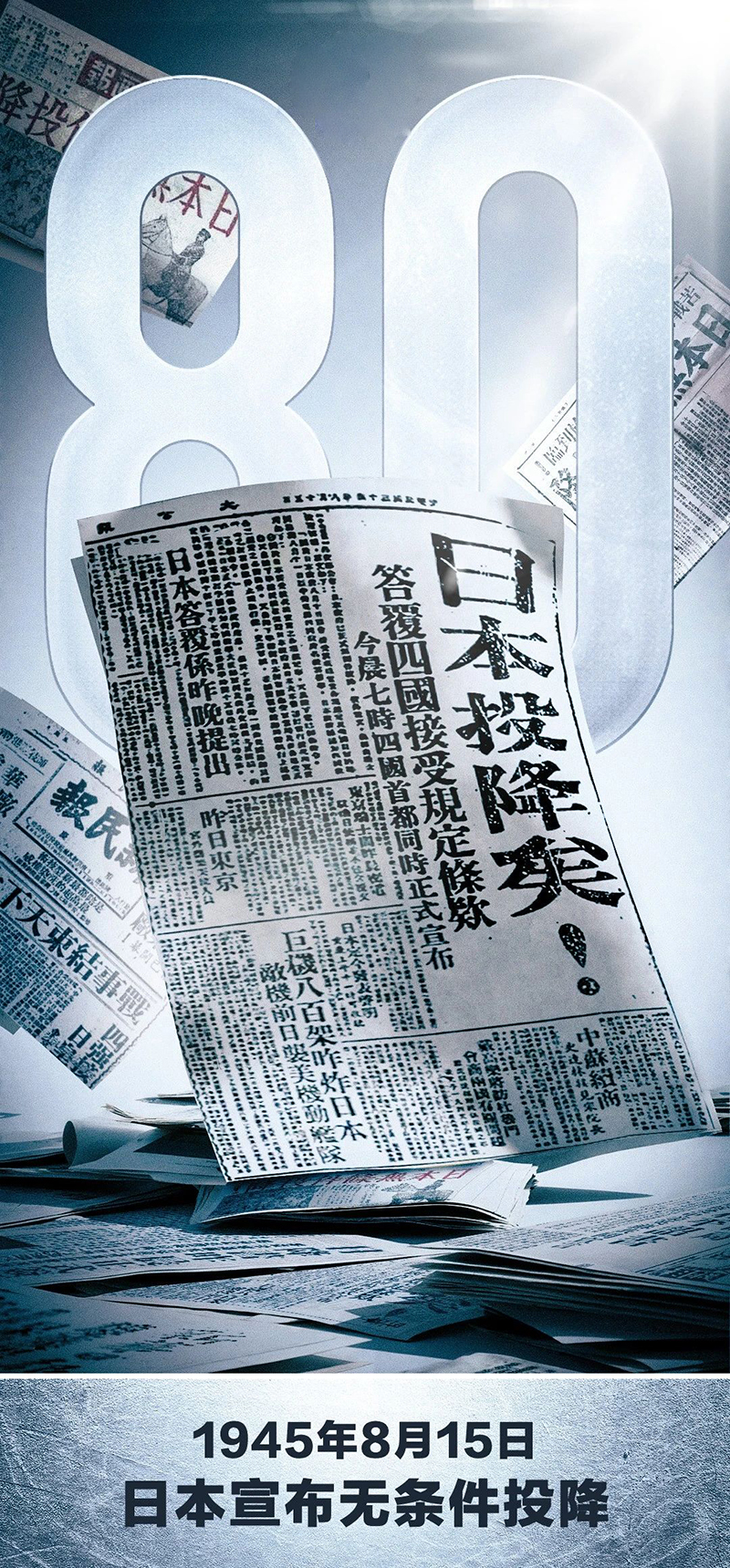 微信图片_20250815084708.jpg
