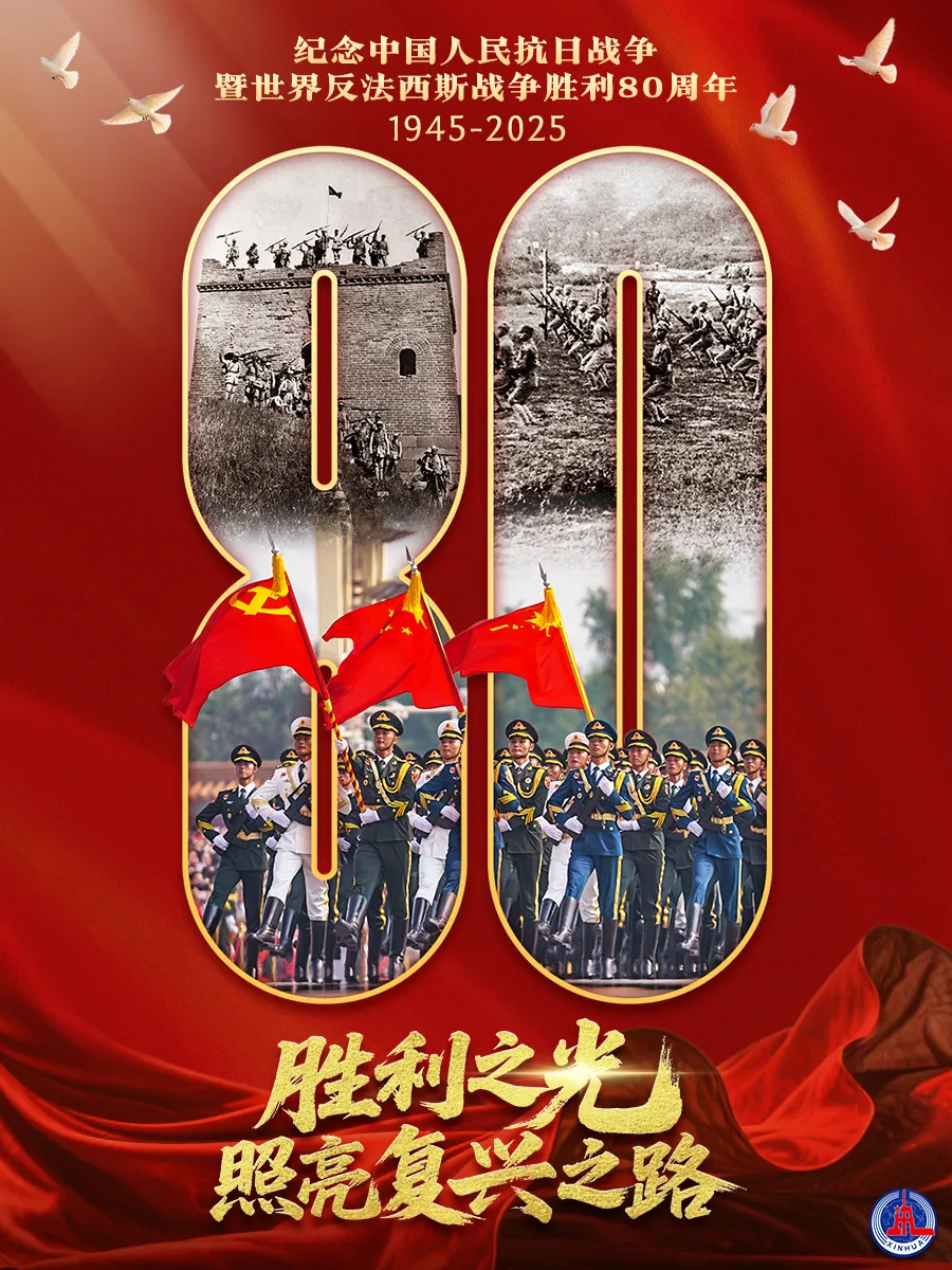 微信图片_20250903064113.png