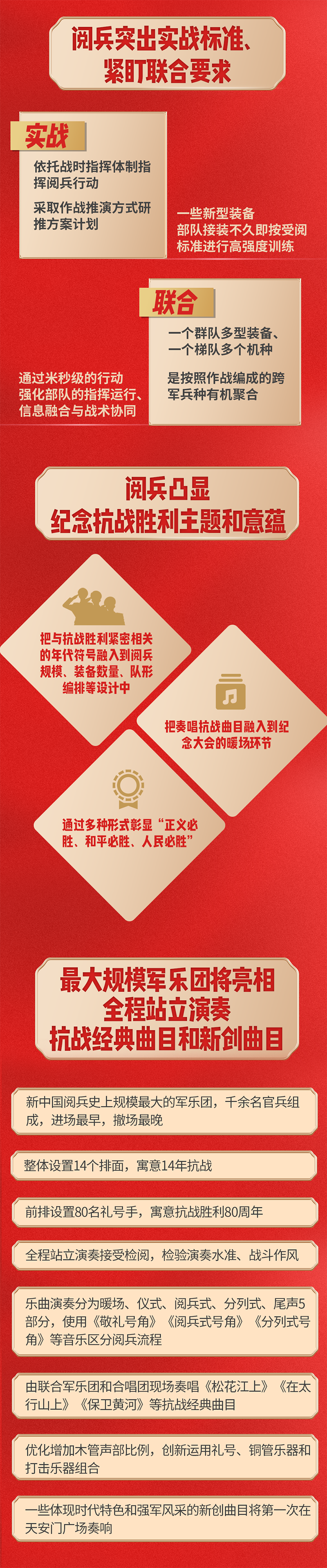 微信图片_20250902234035.png 微信图片_20250902234035.png