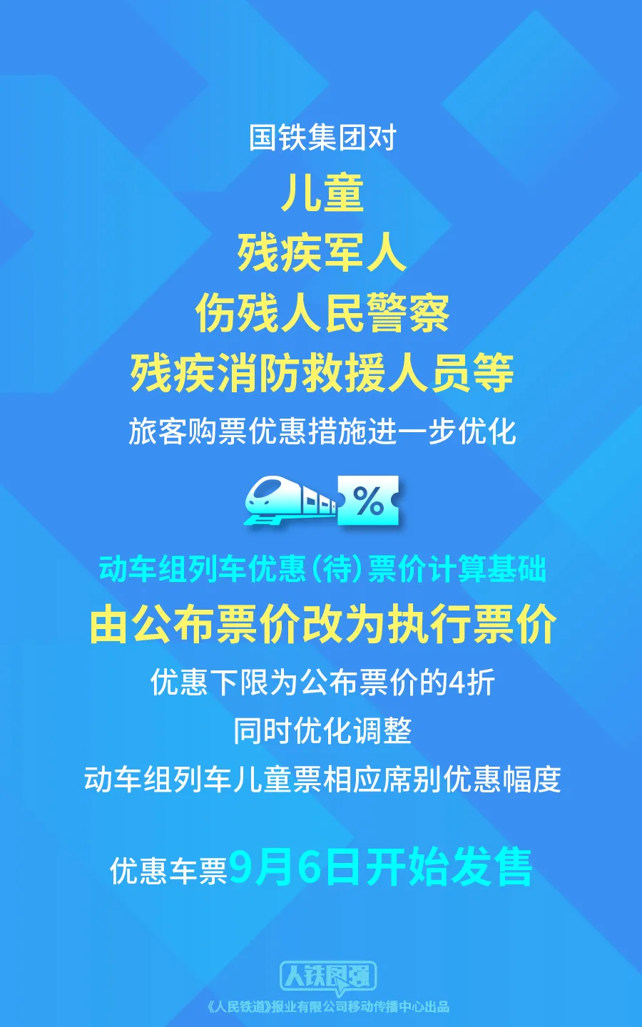 微信图片_20250906075213.png