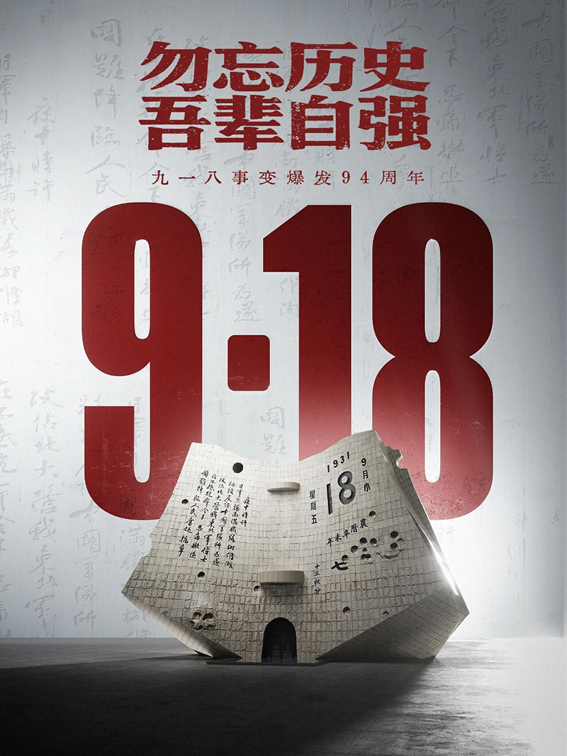 微信图片_2025-09-18_074524_400.jpg