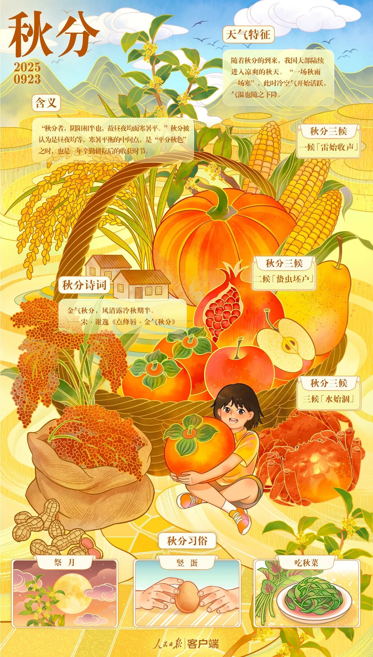 微信图片_2025-09-23_083211_480.jpg