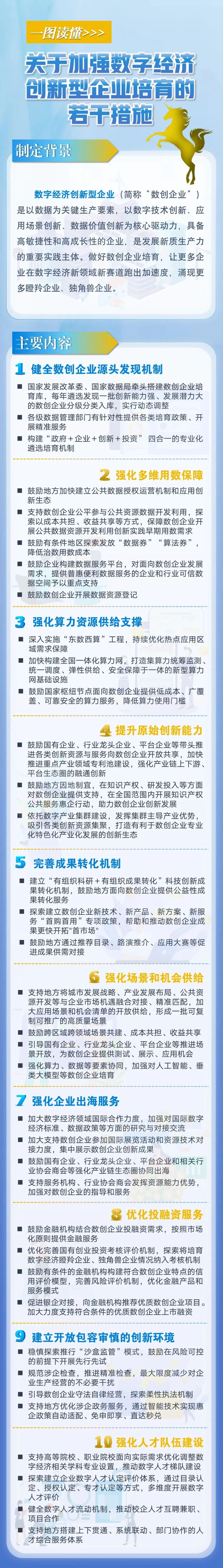 微信图片_2025-09-27_082416_219.jpg