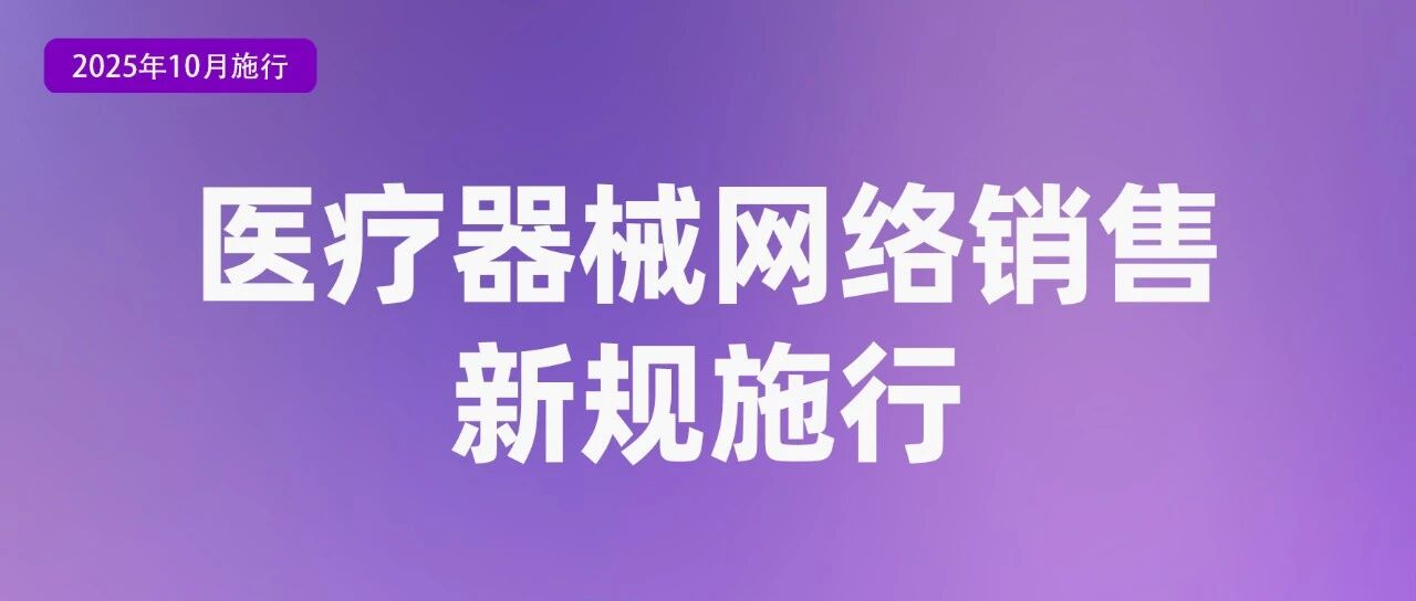 微信图片_2025-09-30_075633_643.jpg