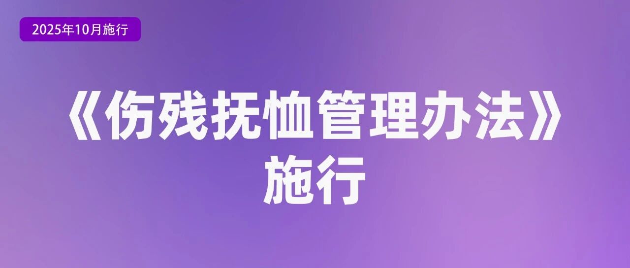 微信图片_2025-09-30_075809_876.jpg