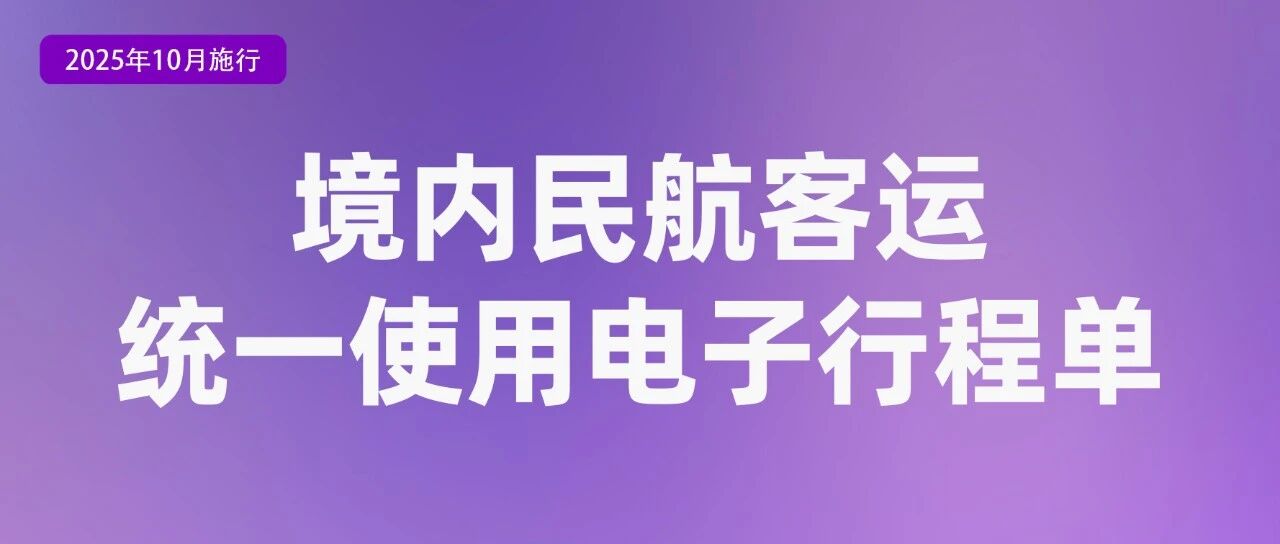 微信图片_2025-09-30_075443_636.jpg