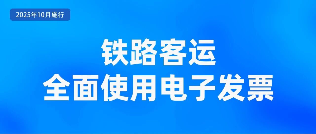 微信图片_2025-09-30_075340_873.jpg