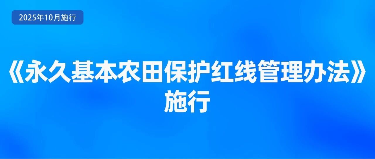 微信图片_2025-09-30_075723_755.jpg