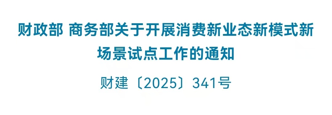微信图片_20251008105238_463_21.jpg