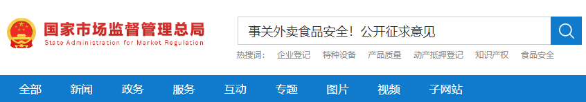 微信图片_20251017084231_612_21.png