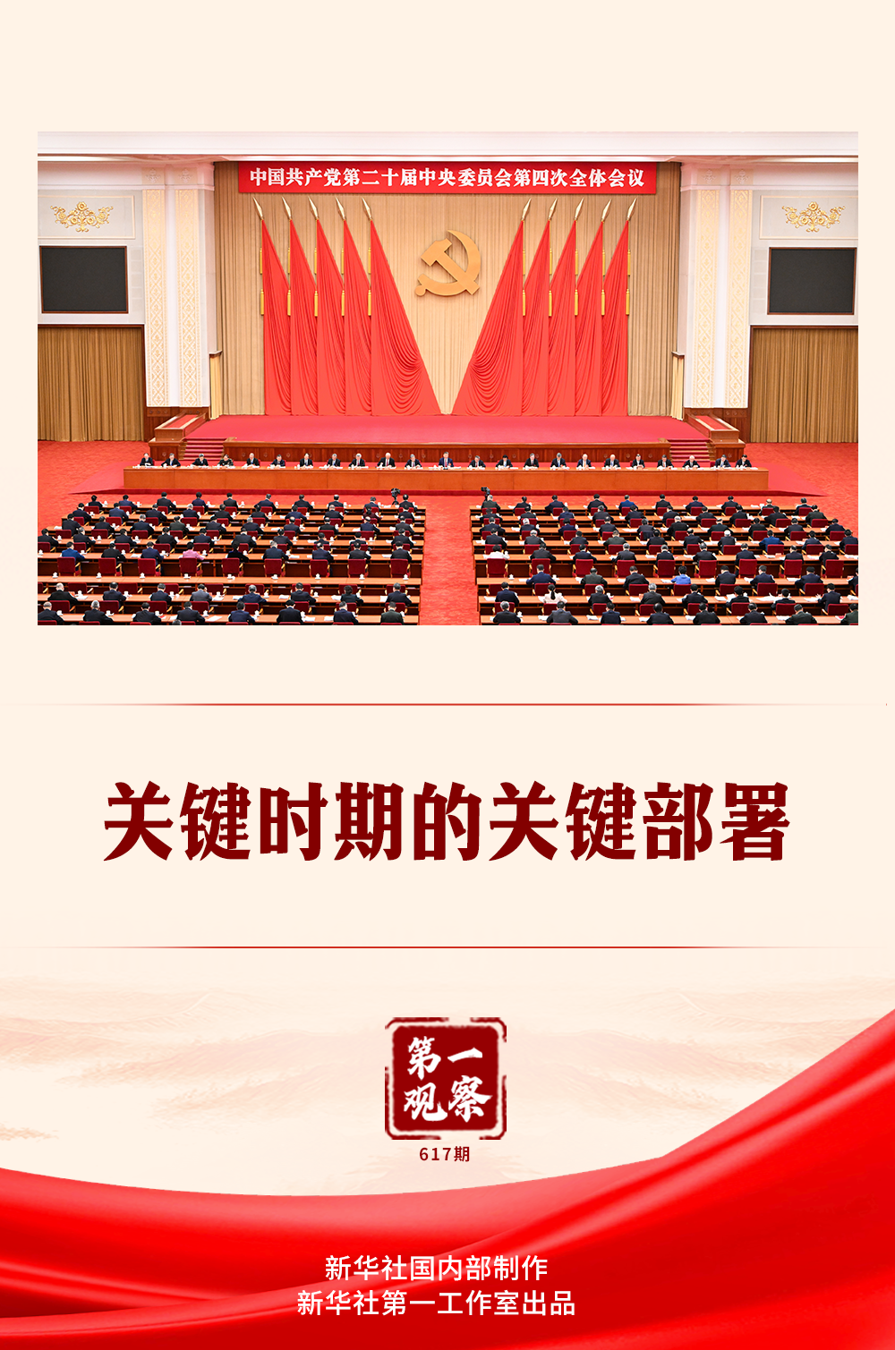 微信图片_2025-10-24_105807_072.png