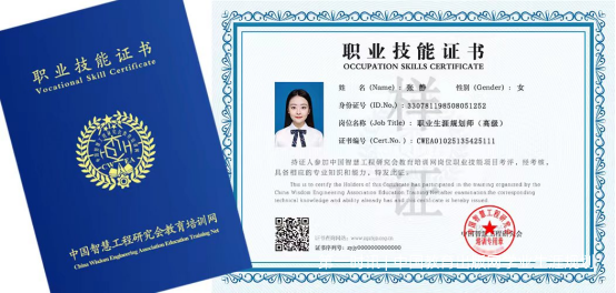认证证书.png