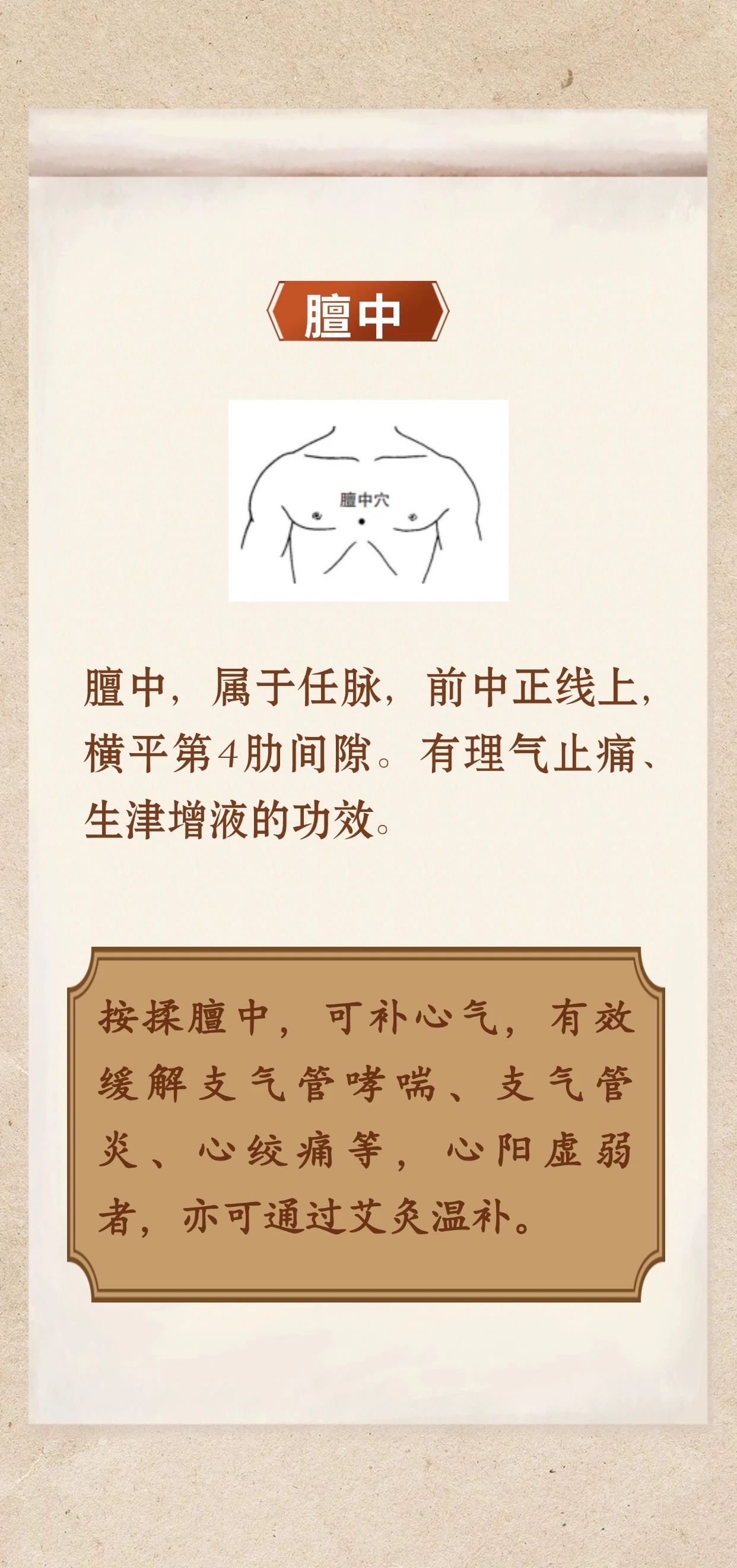 微信图片_20240712092702.jpg