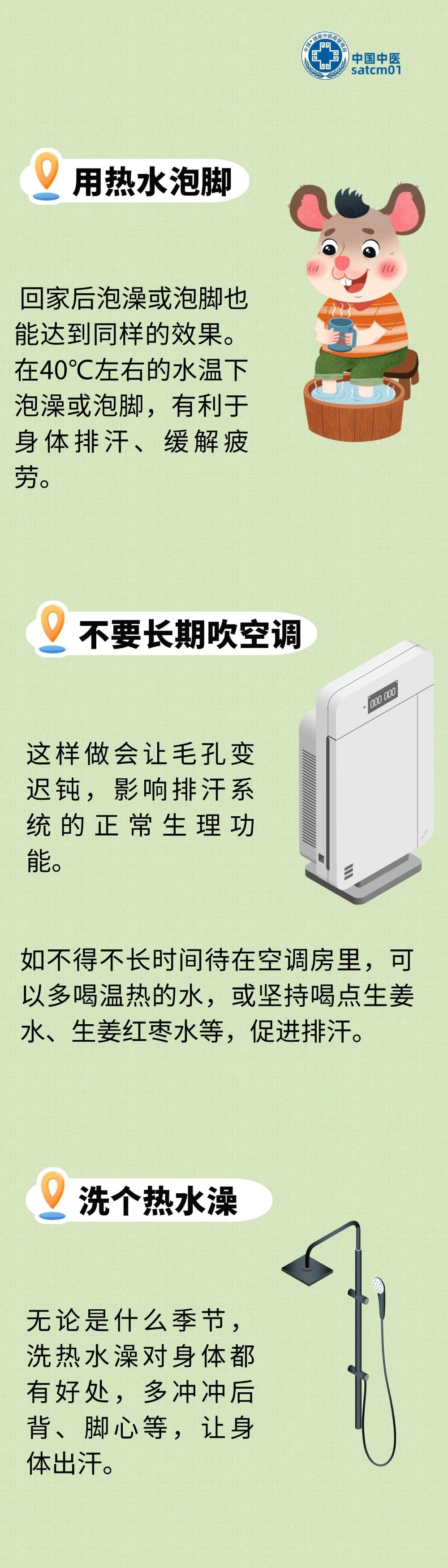微信图片_20240715104611.jpg