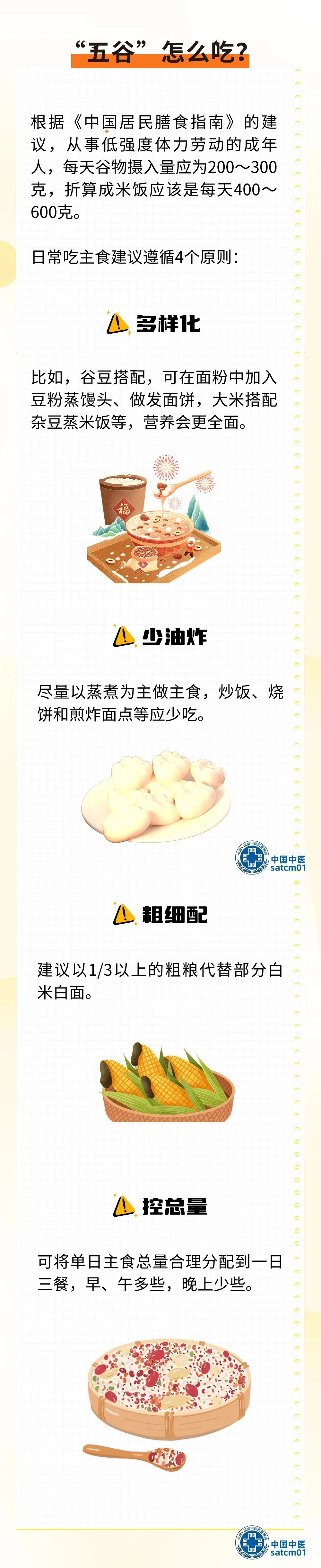 微信图片_20240719074419.jpg