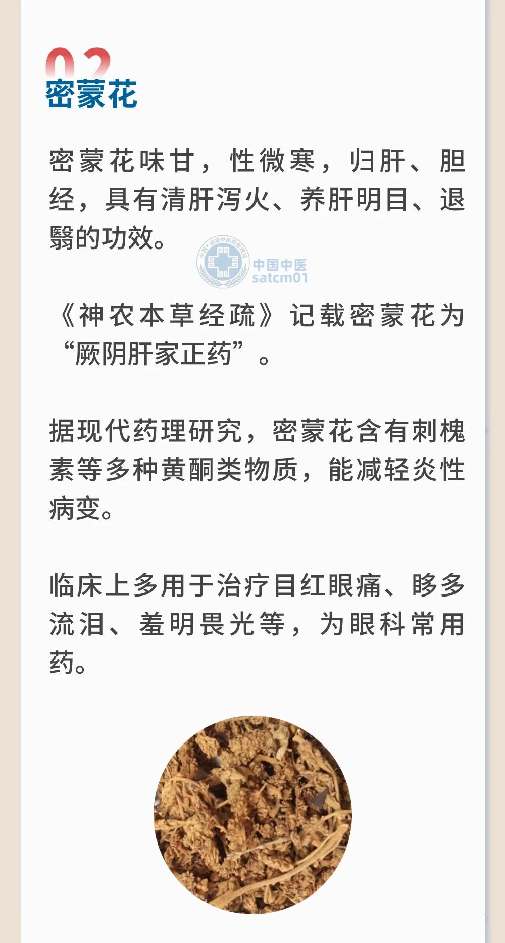 微信图片_20240801153155.jpg
