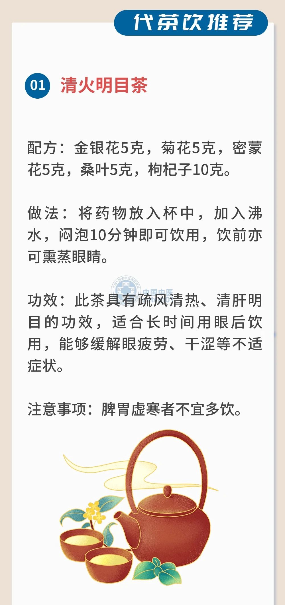微信图片_20240801153237.jpg