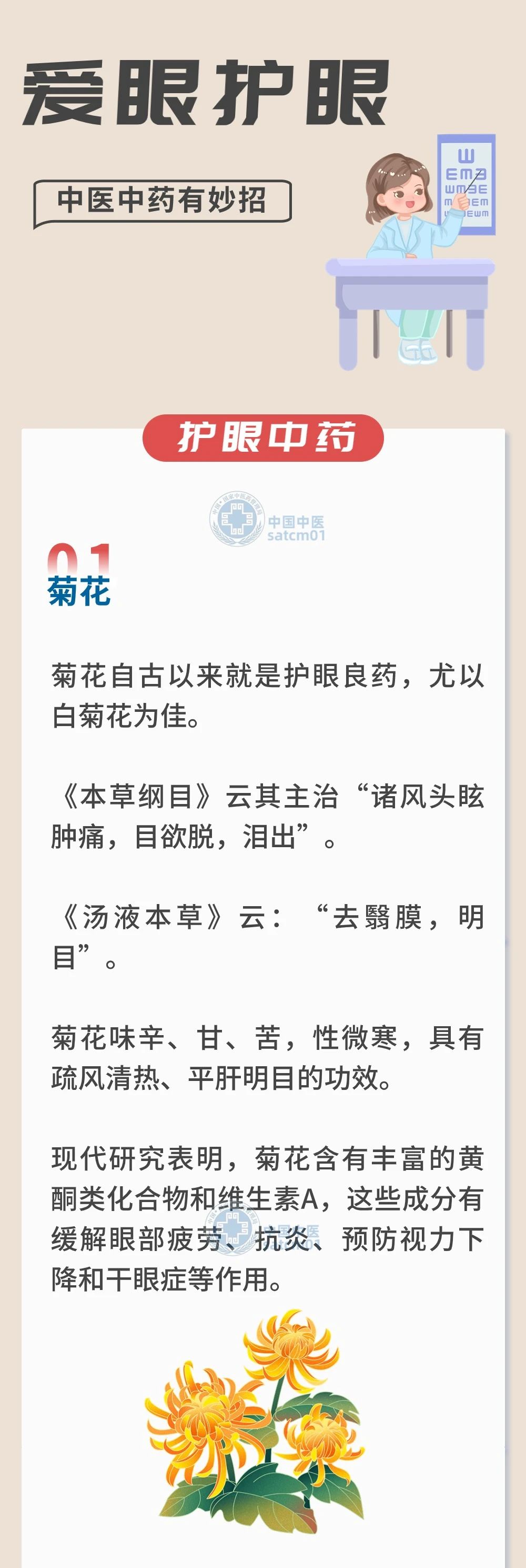 微信图片_20240801153148.jpg