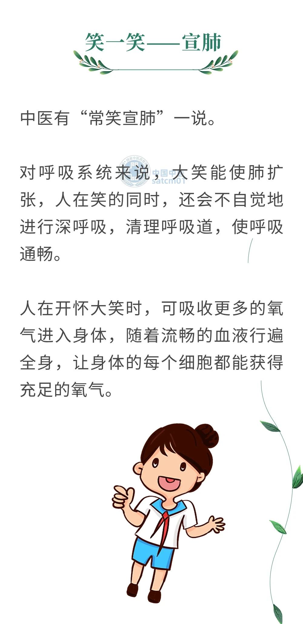微信图片_20240805075207.jpg