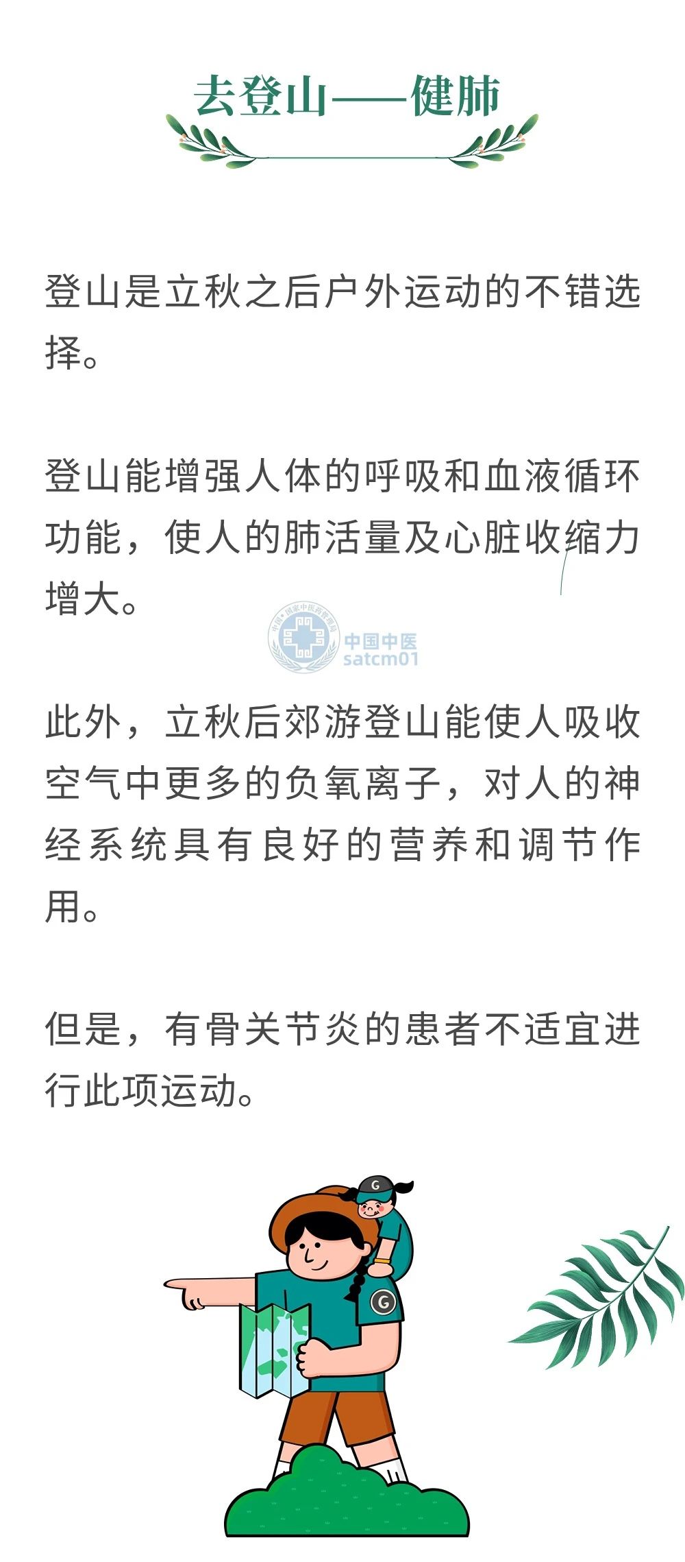 微信图片_20240805075242.jpg