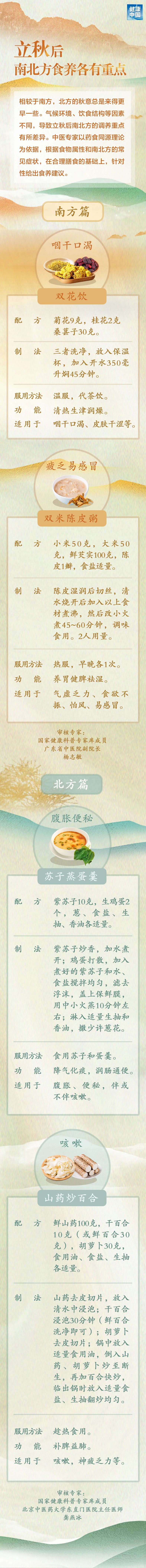 微信图片_20240807104836.jpg