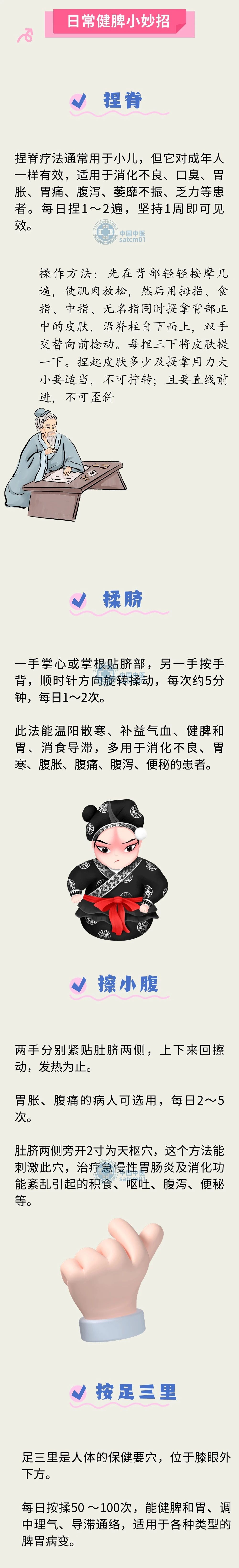 微信图片_20240913124256.jpg