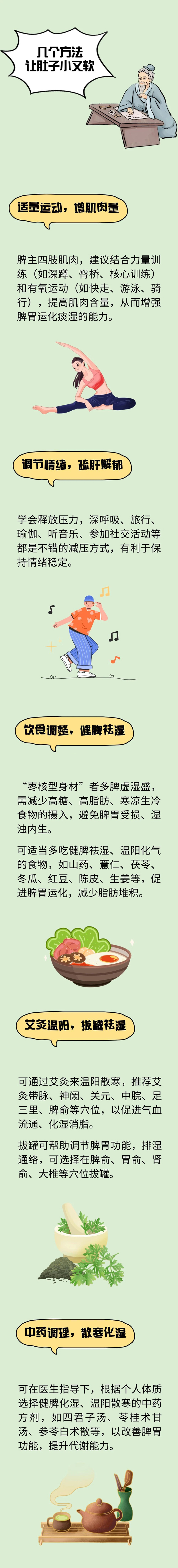 微信图片_20250411092418.jpg