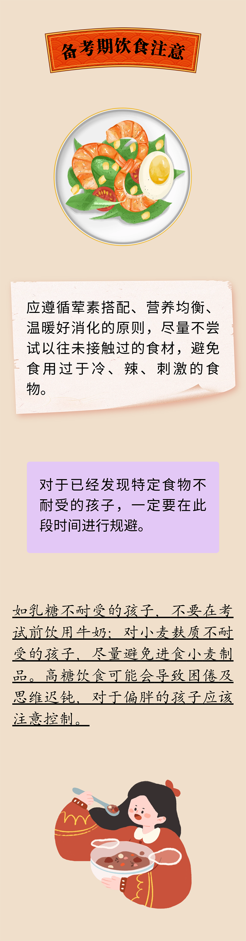 微信图片_20250606104836.png