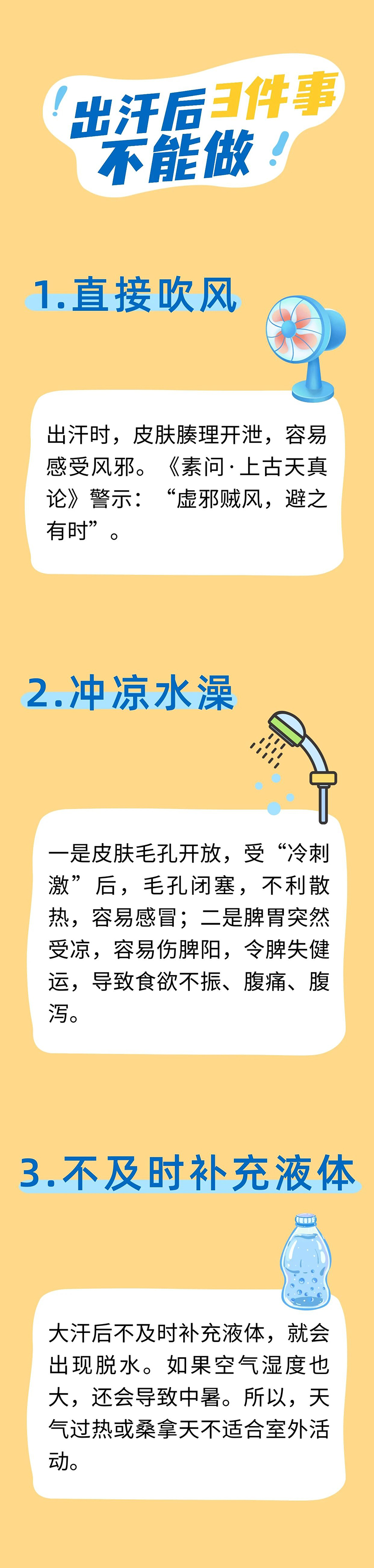 微信图片_20250613104430.jpg