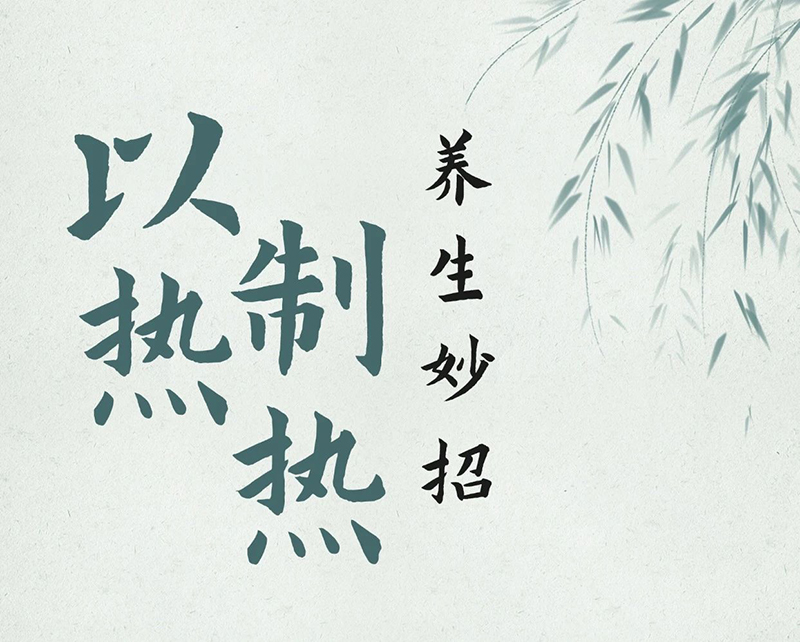 微信图片_20250708091539.jpg