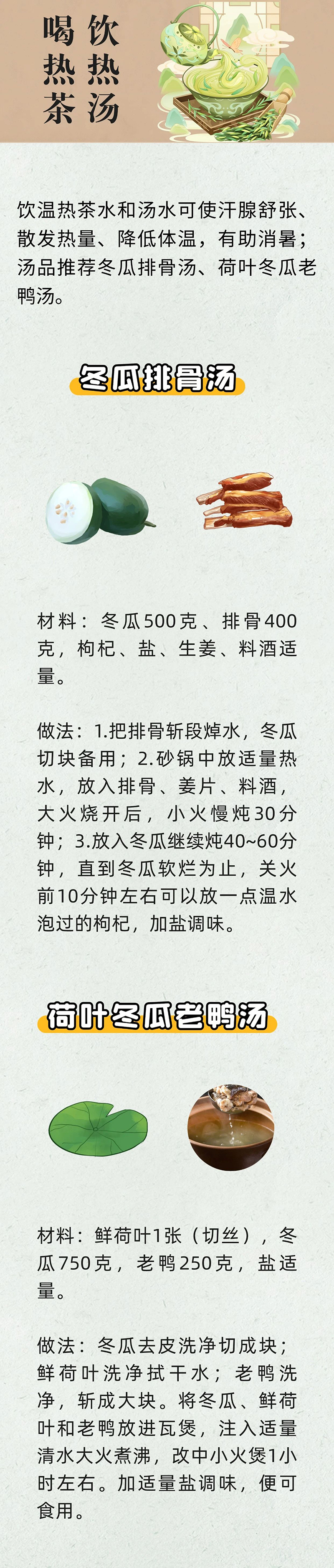 微信图片_20250708091546.jpg