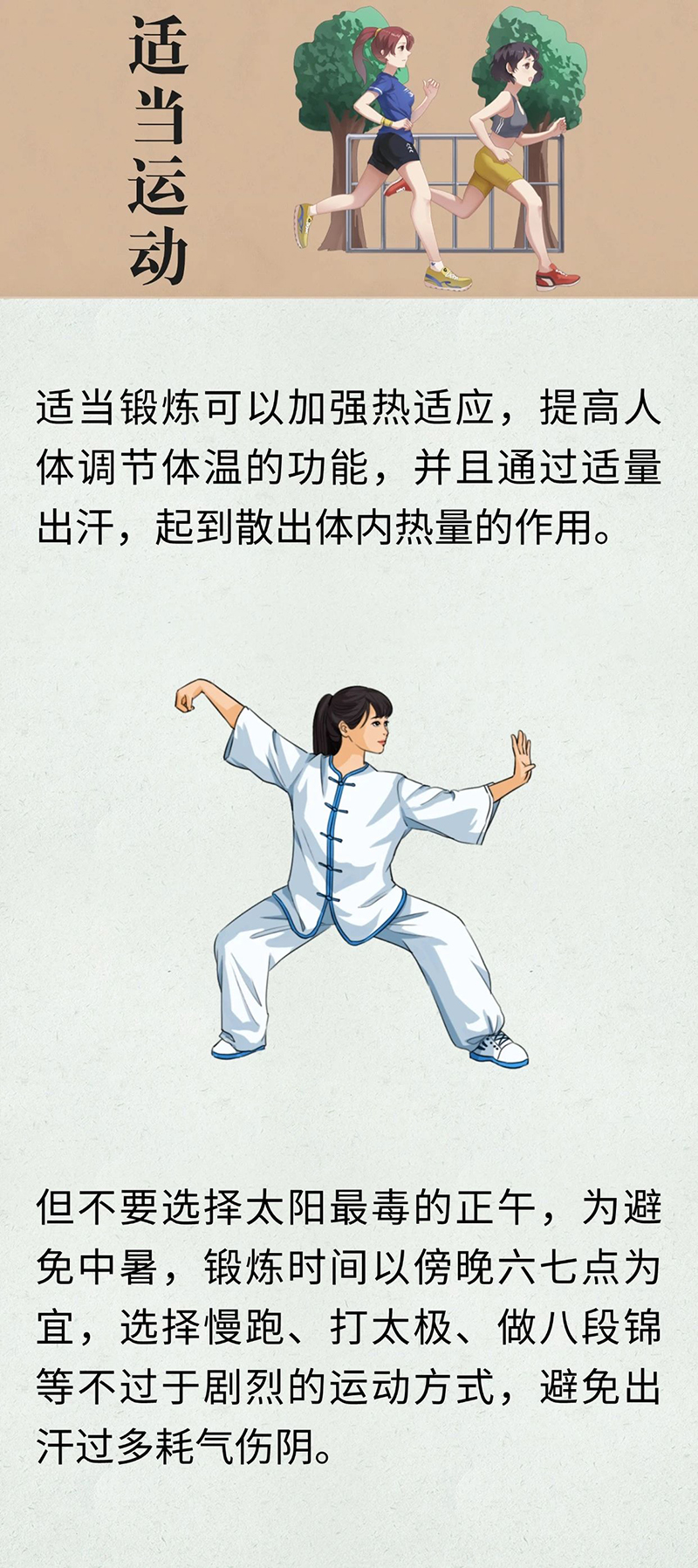 微信图片_20250708091631.jpg