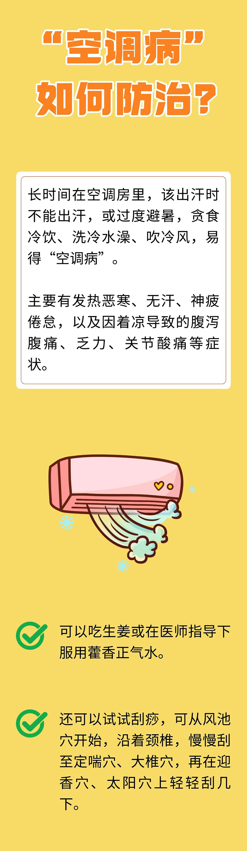 微信图片_20250712083005.jpg