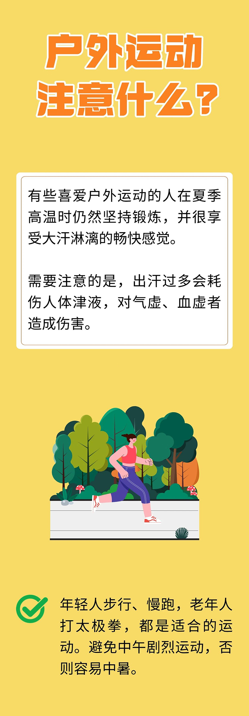 微信图片_20250712082955.jpg