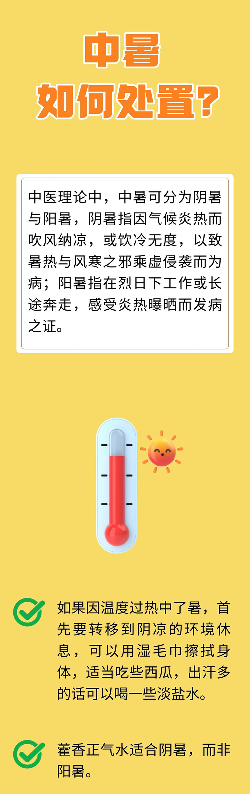 微信图片_20250712083047.jpg