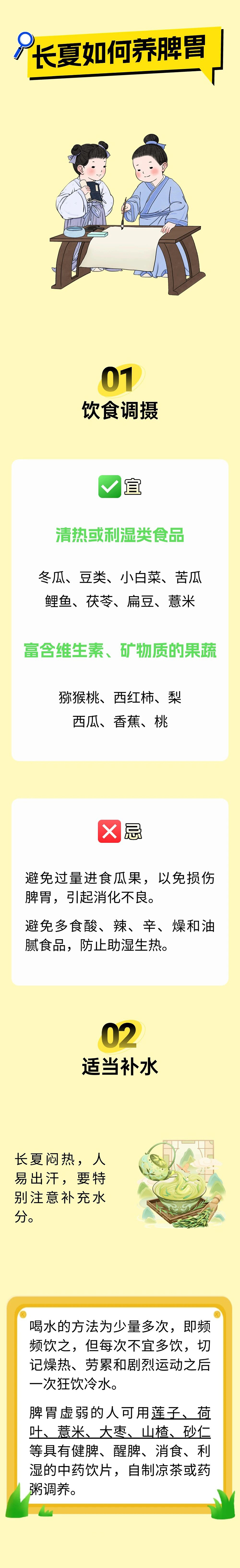 微信图片_20250715082408.jpg