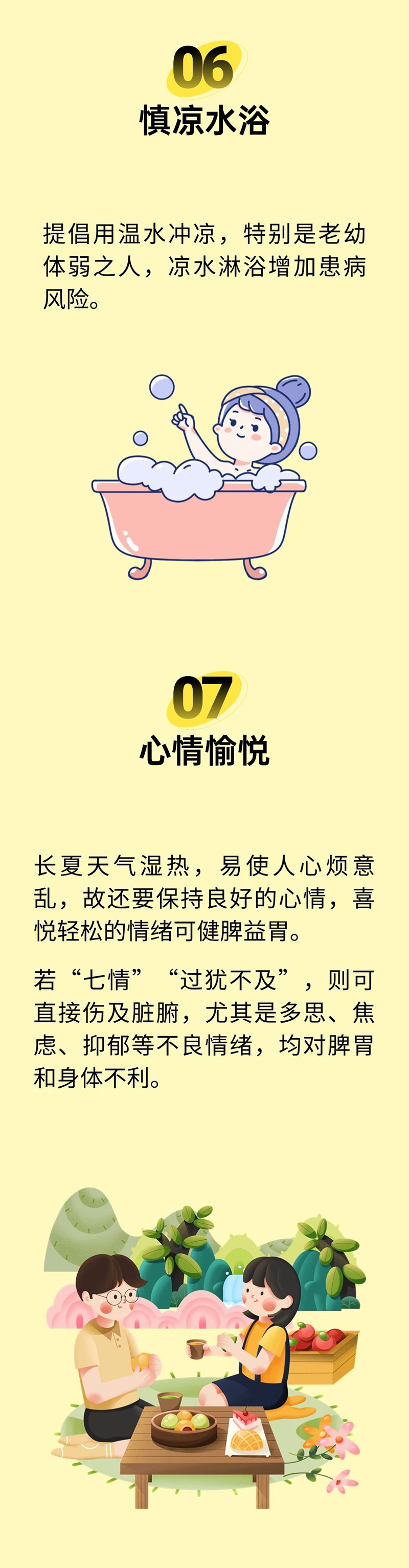 微信图片_20250715082506.jpg