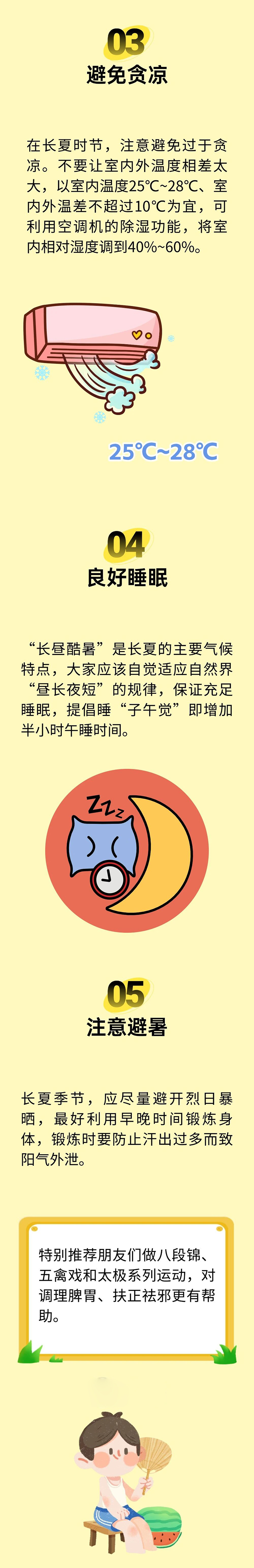 微信图片_20250715082436.jpg
