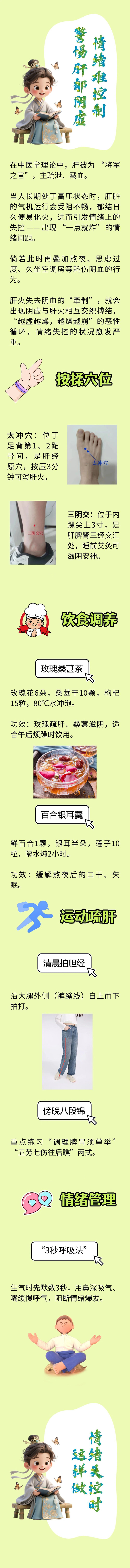 微信图片_20250718090201.jpg