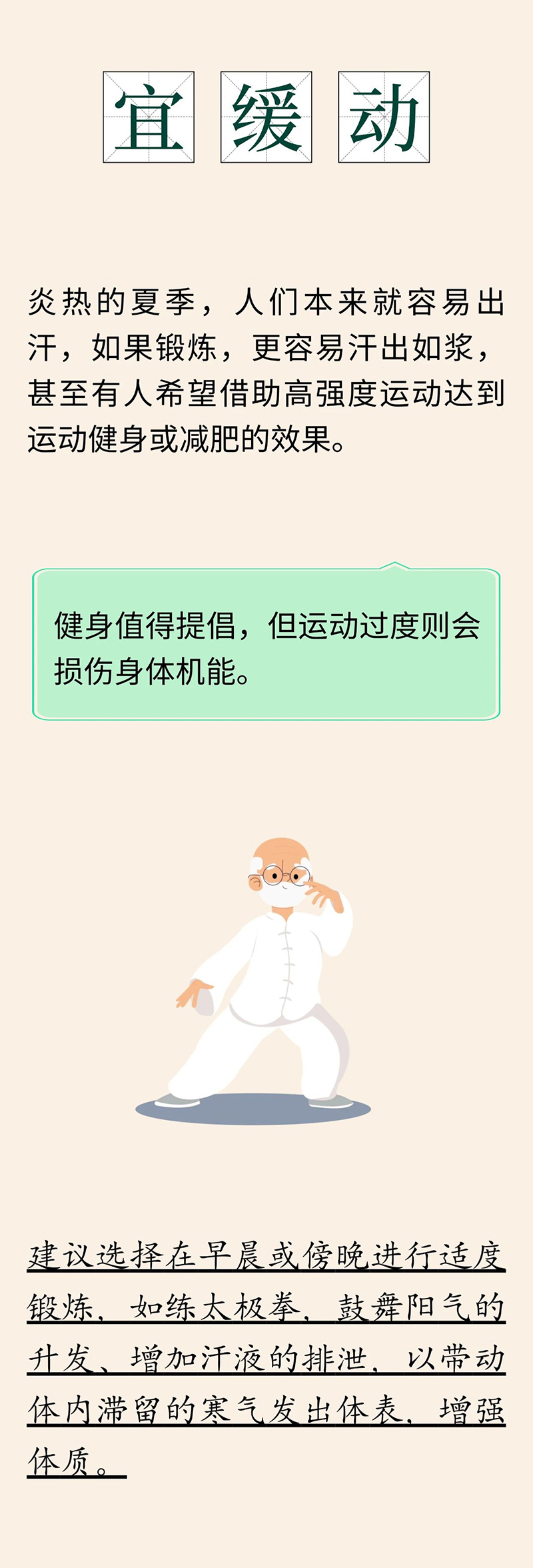 微信图片_20250723100014.jpg