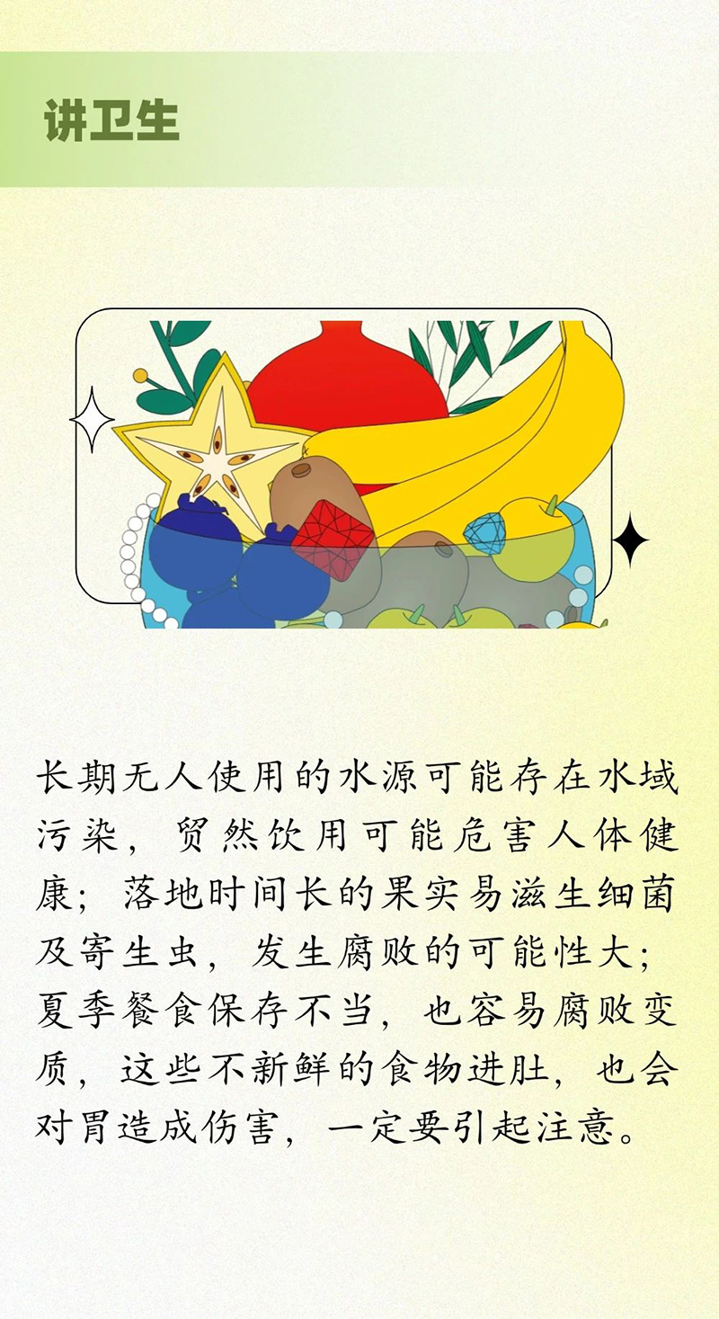微信图片_20250729092736.jpg