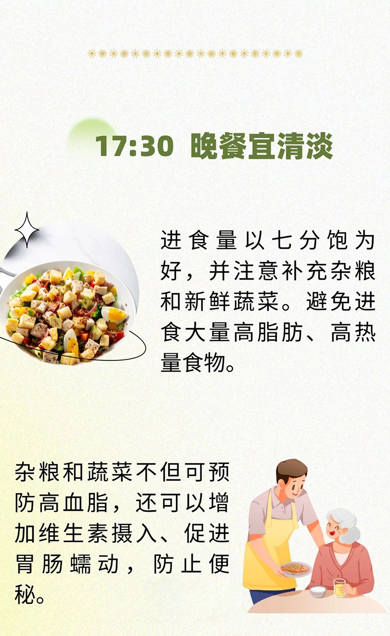 微信图片_20250729092658.jpg