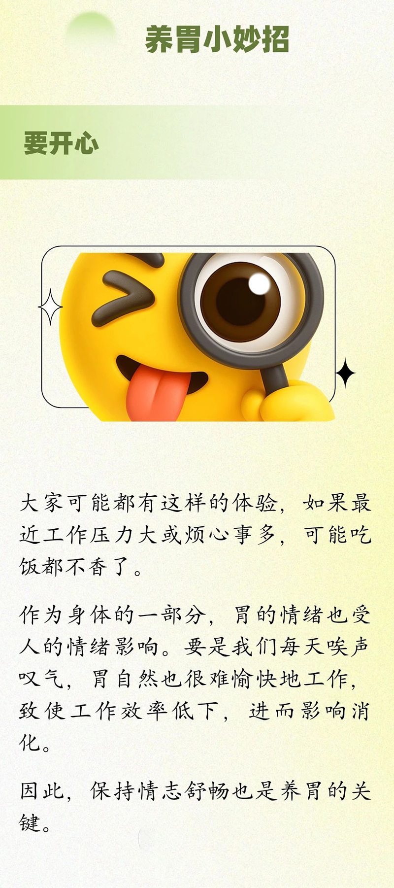 微信图片_20250729092716.jpg