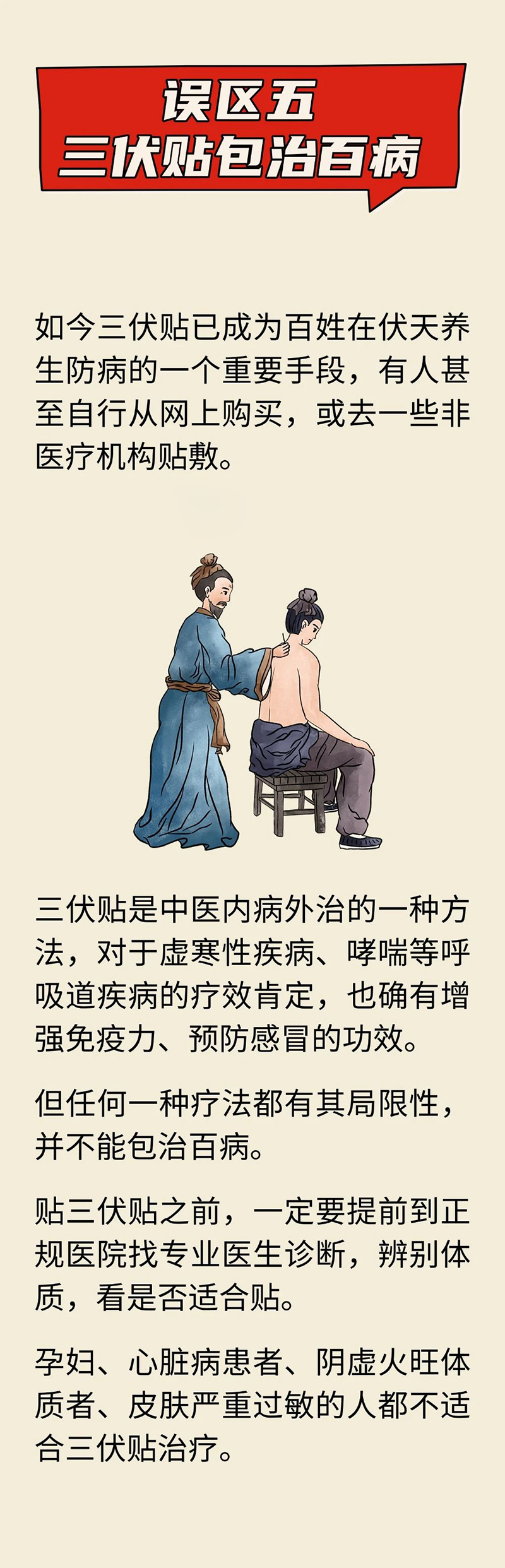 微信图片_20250731093222 - 副本.jpg