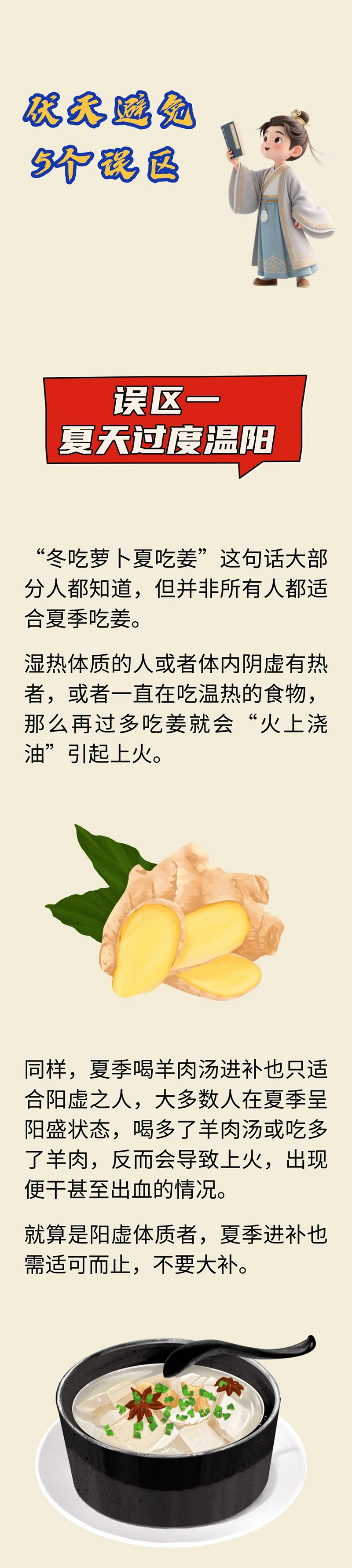 微信图片_20250731093128 - 副本.jpg