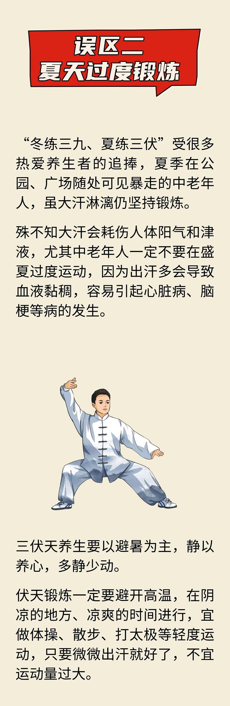 微信图片_20250731093144 - 副本.jpg