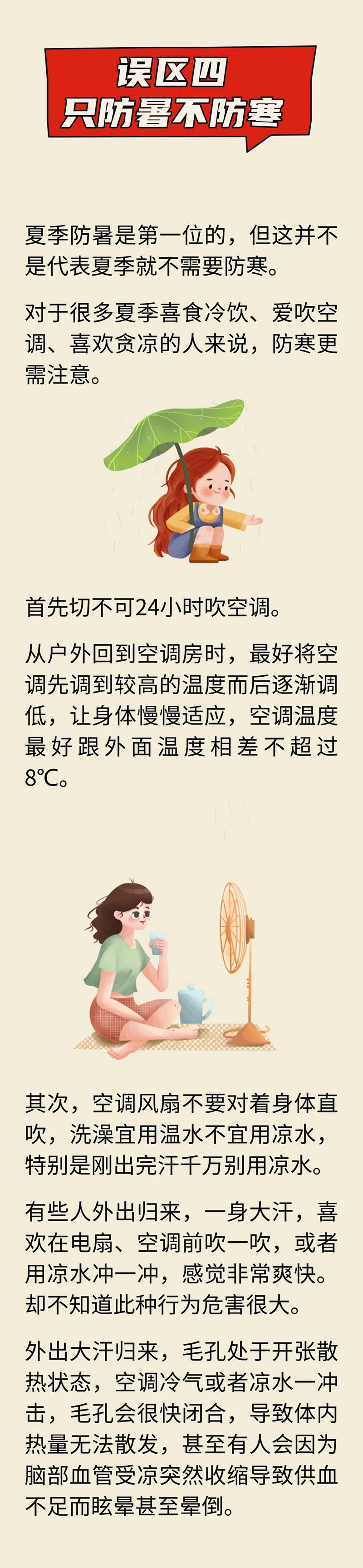 微信图片_20250731093205 - 副本.jpg