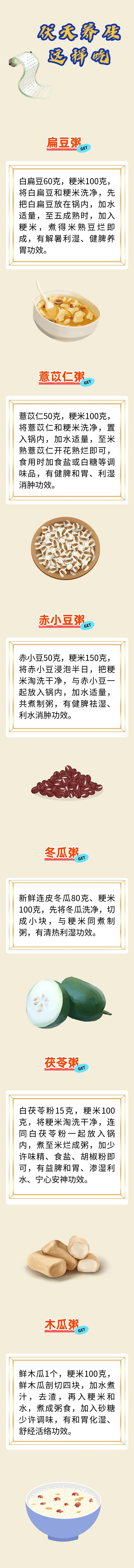 微信图片_20250731093107 - 副本.jpg